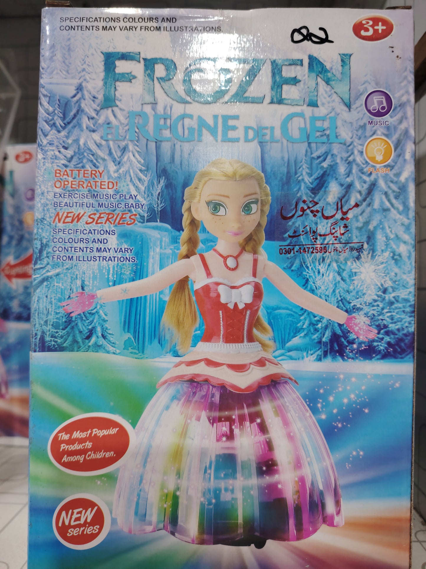 Musical Dancing Princess Doll – 3D Lighting & Rotating Fairy Toy for Girls