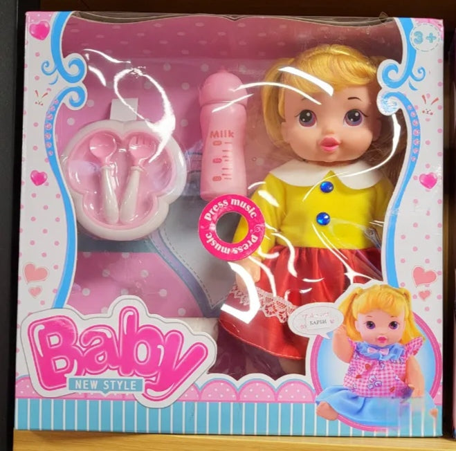 Childhood Baby Doll Care & Feeding Set – Includes Doll, Feeder, Diaper, Plate, Spoon & Fork